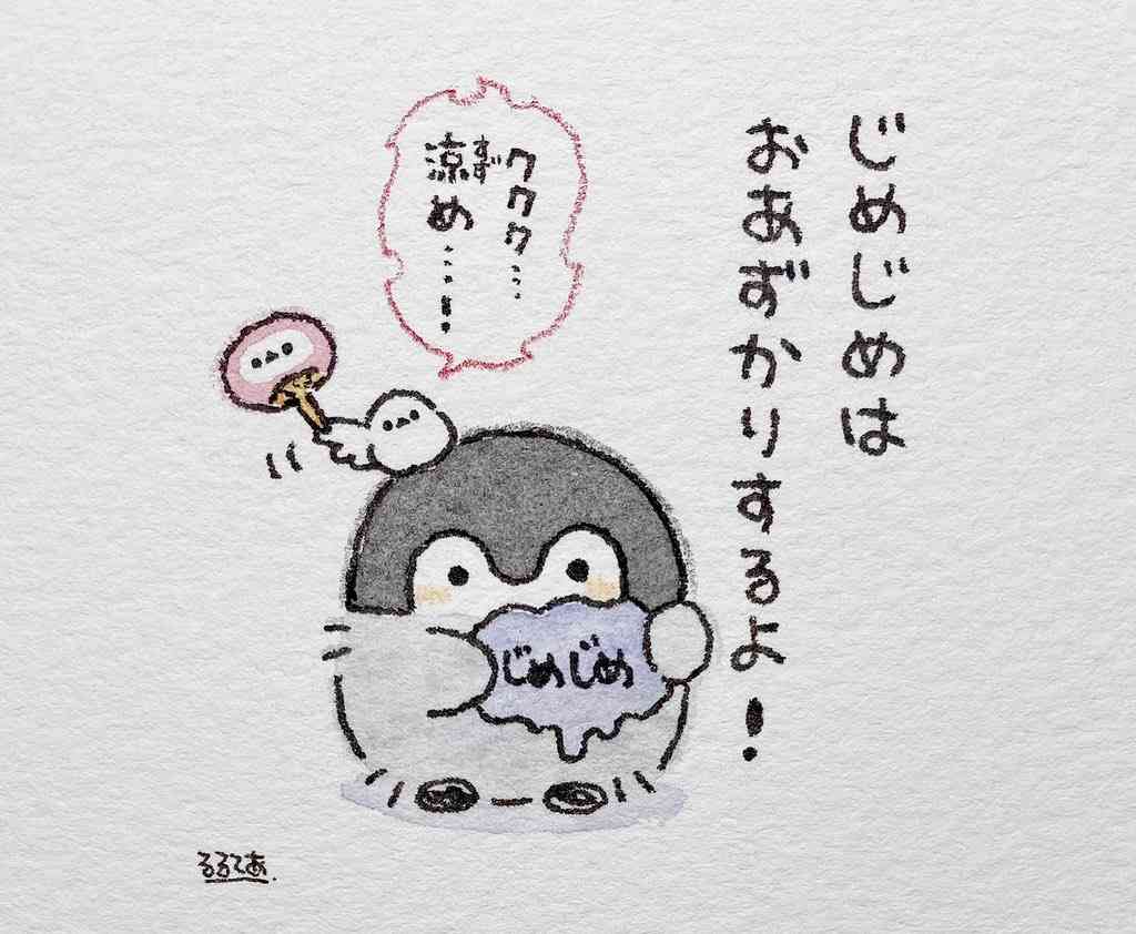 コウペンちゃんに癒されるトピ Part4