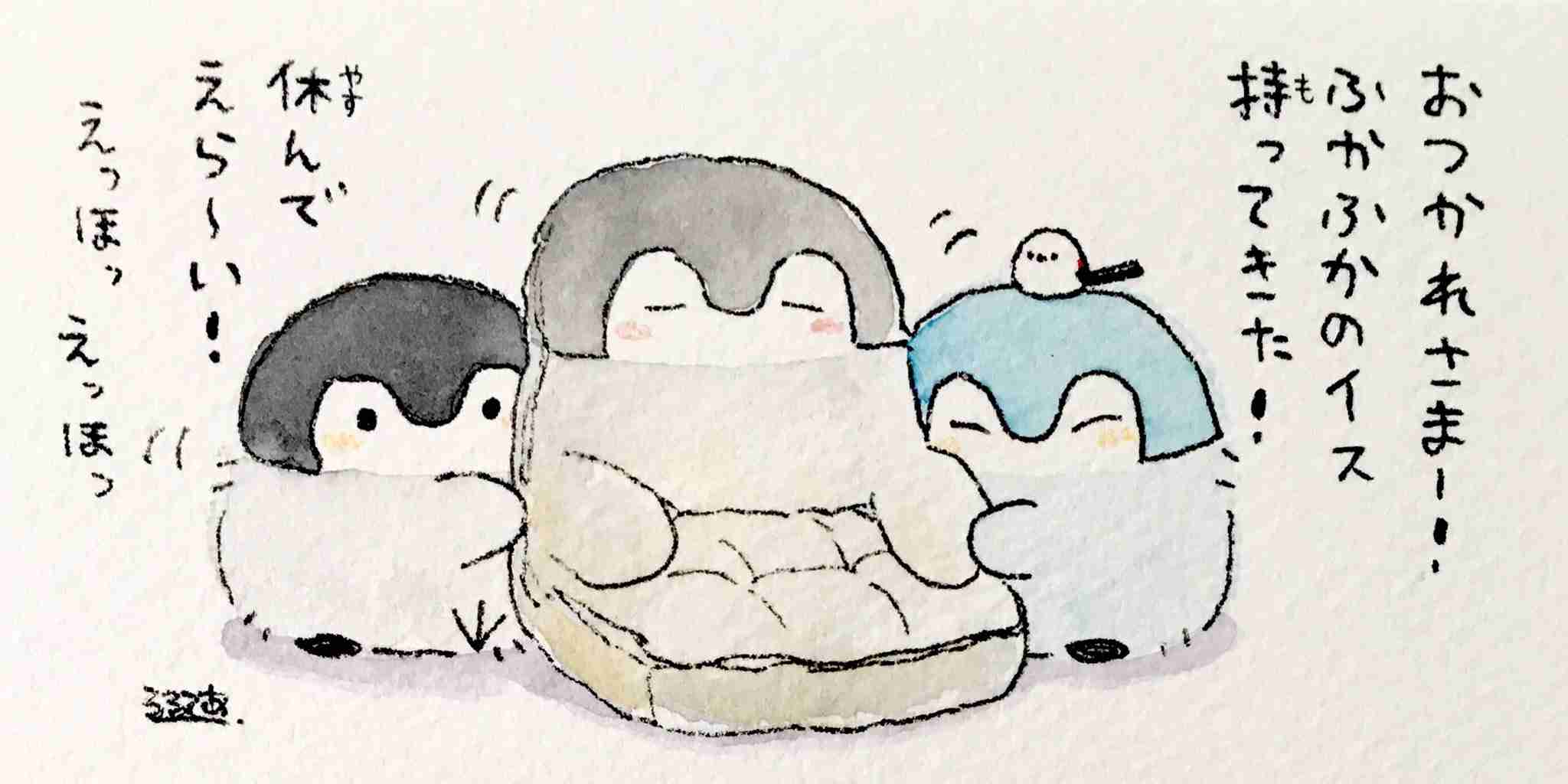 コウペンちゃんに癒されるトピ Part4