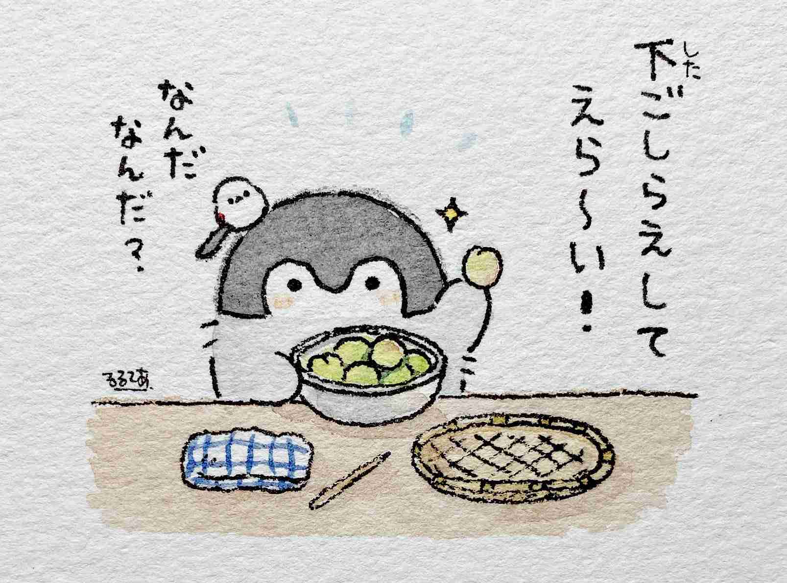 コウペンちゃんに癒されるトピ Part4