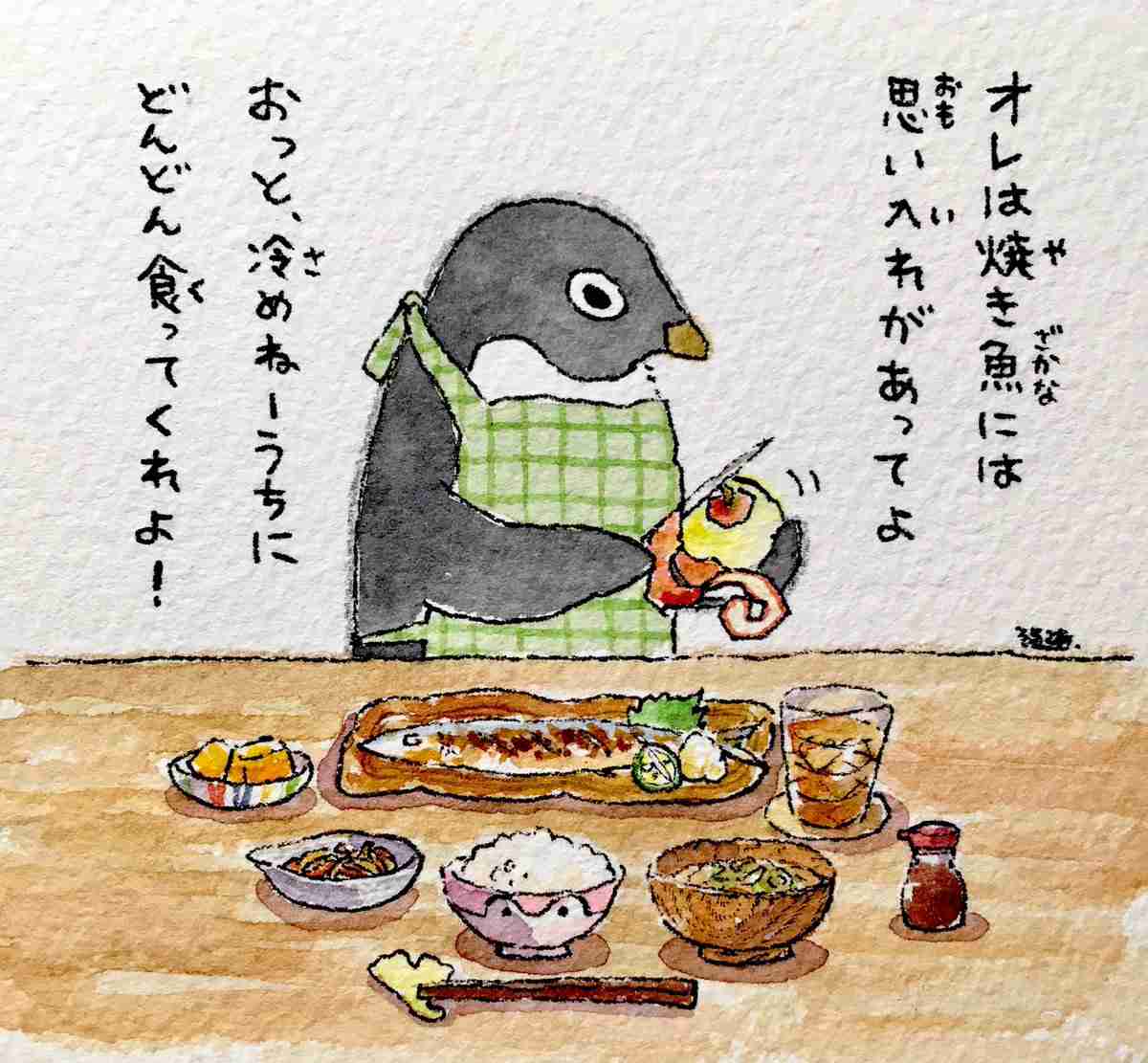 コウペンちゃんに癒されるトピ Part4