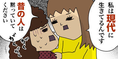 離れて暮らす毒親や実家の問題との付き合い方