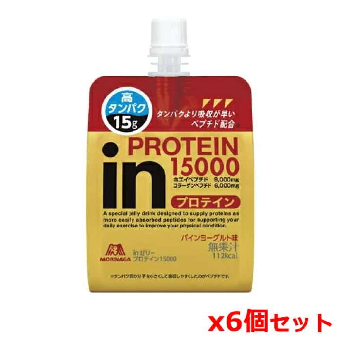 最近買った不味かった物