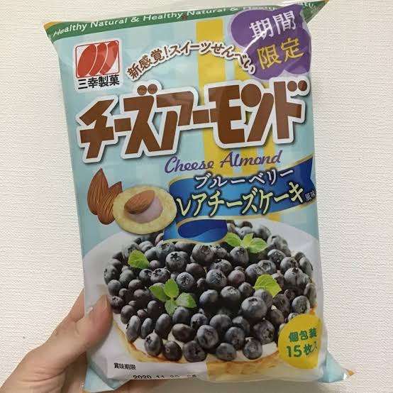 最近買った不味かった物