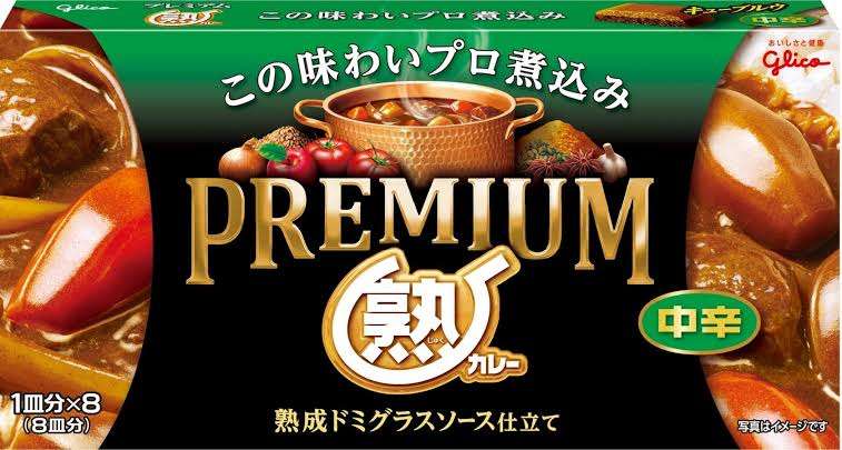最近買った不味かった物