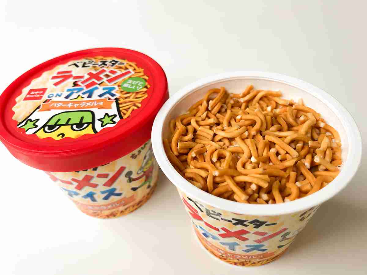 最近買った不味かった物