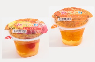 最近買った不味かった物