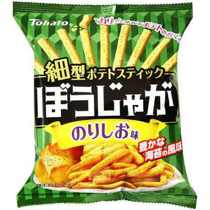最近買った不味かった物