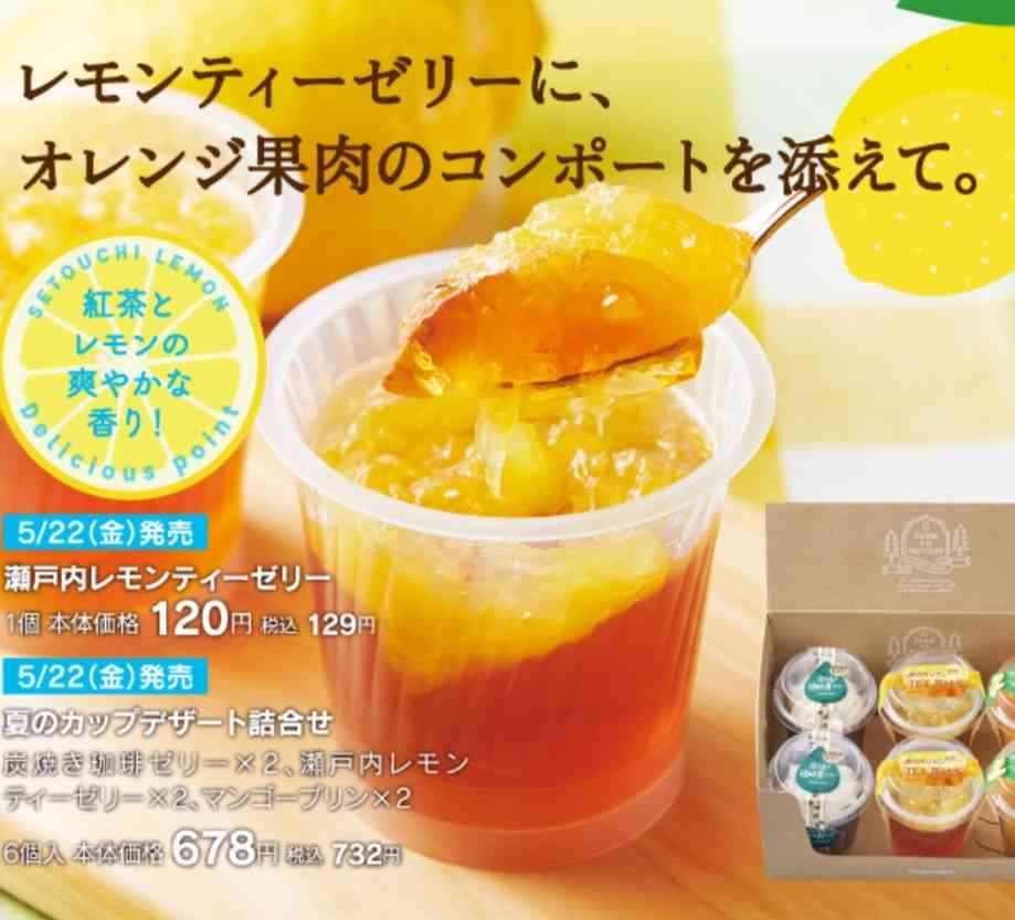 最近買った不味かった物