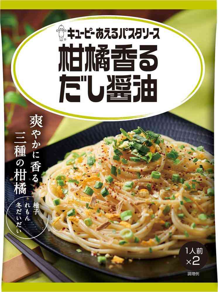 最近買った不味かった物