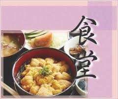 最近買った不味かった物