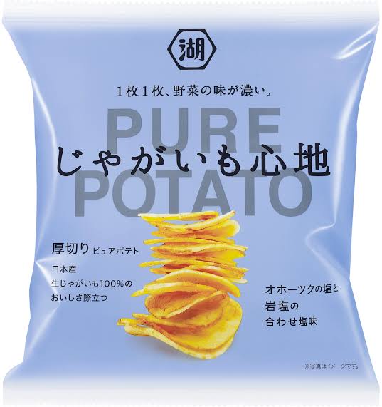 最近買った不味かった物