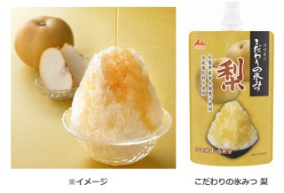 最近買った不味かった物