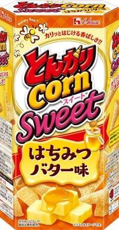 最近買った不味かった物