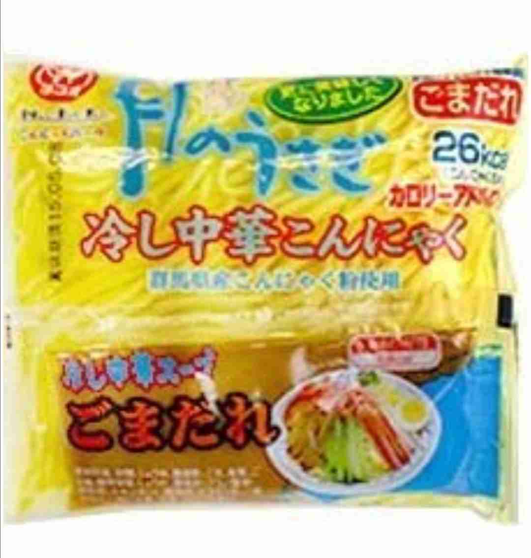 最近買った不味かった物