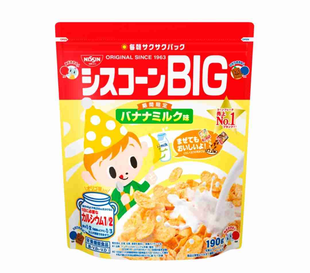 最近買った不味かった物