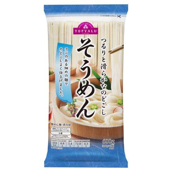 最近買った不味かった物