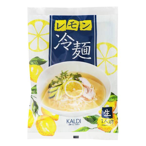 最近買った不味かった物
