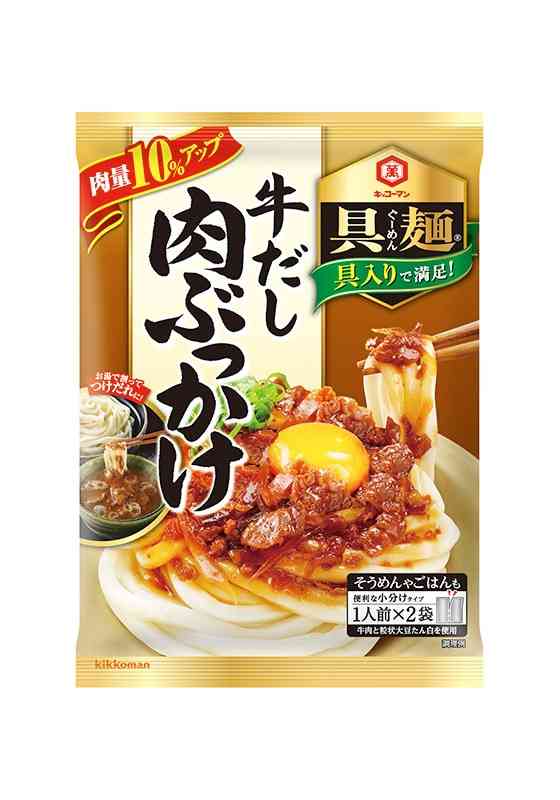 最近買った不味かった物