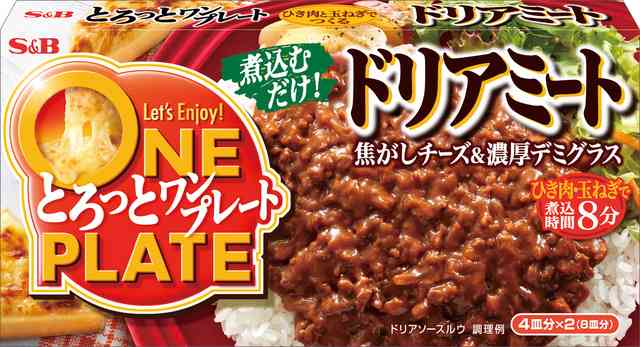 最近買った不味かった物