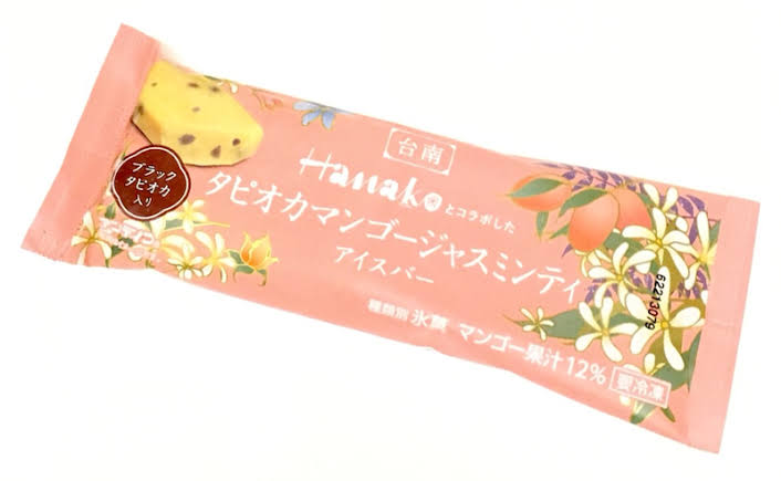 最近買った不味かった物