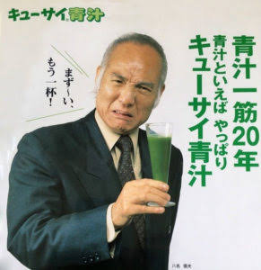 最近買った不味かった物