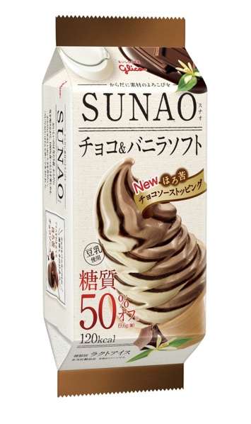 最近買った不味かった物