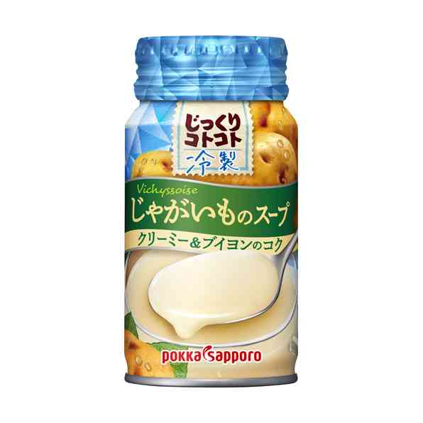 最近買った不味かった物