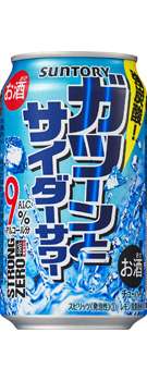 最近買った不味かった物