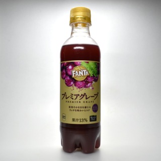 最近買った不味かった物