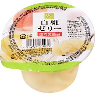 最近買った不味かった物