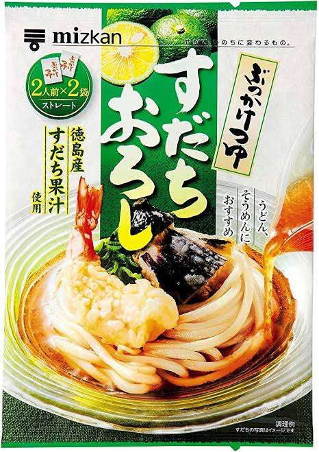 最近買った不味かった物