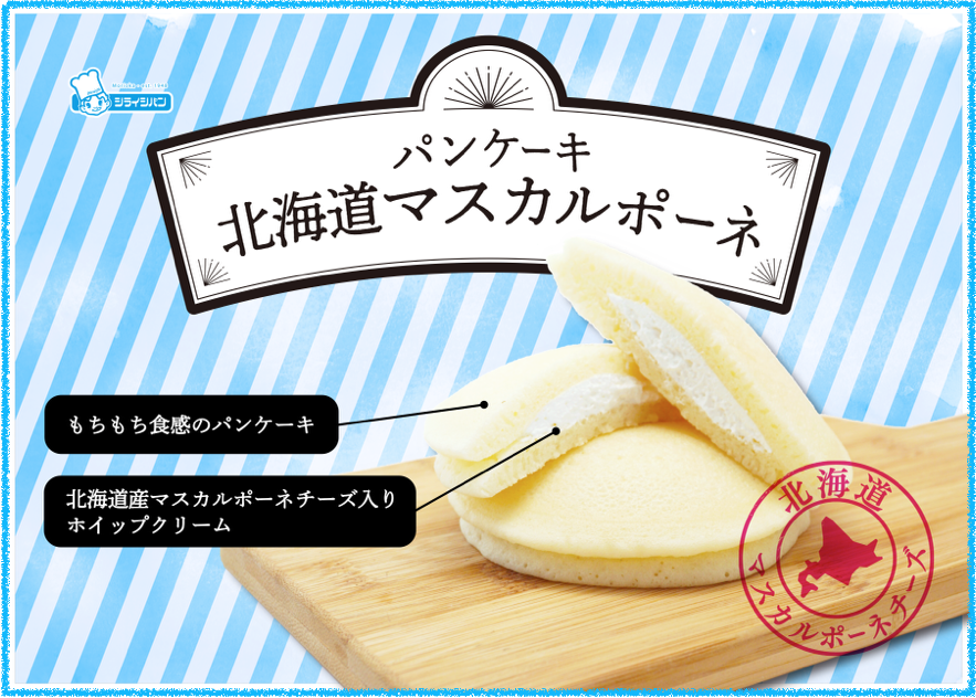 最近買った不味かった物