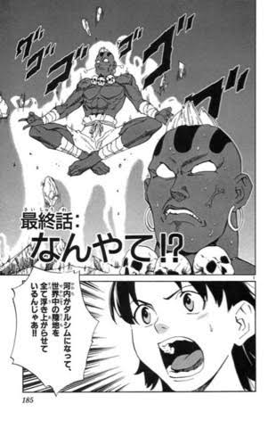 脱落しそう、またはしてしまったアニメ・漫画 Part2