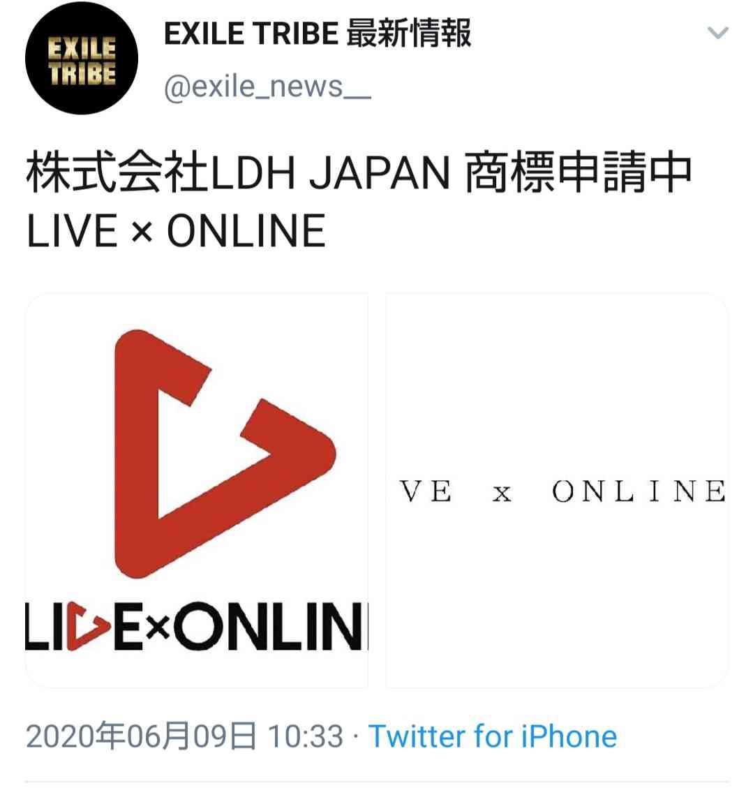 LDH、12月26日まで全168公演中止を発表 三代目JSB GENERATIONS E-girlsら