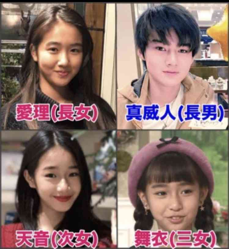 藤岡弘、のイケメン長男・真威人、親子ショット披露し「スタイル良すぎる、鼻高いし、もう完璧」「隅々までおしゃれ」