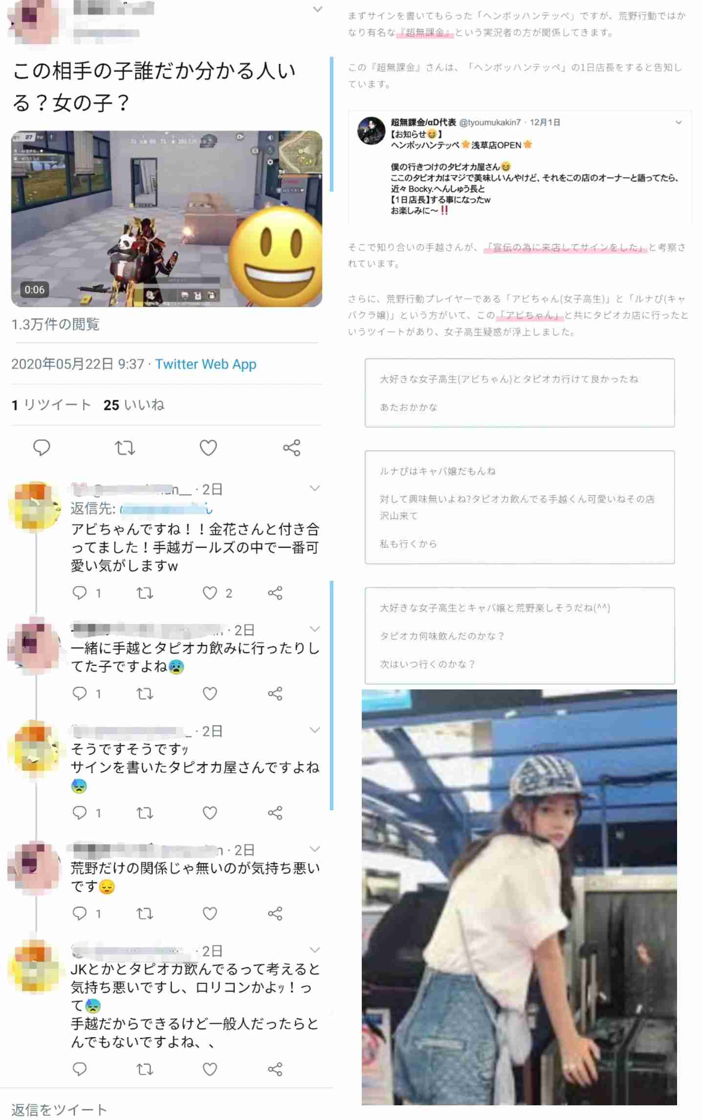 KAT-TUN中丸雄一、手越祐也退所にコメント NEWS増田貴久からは電話