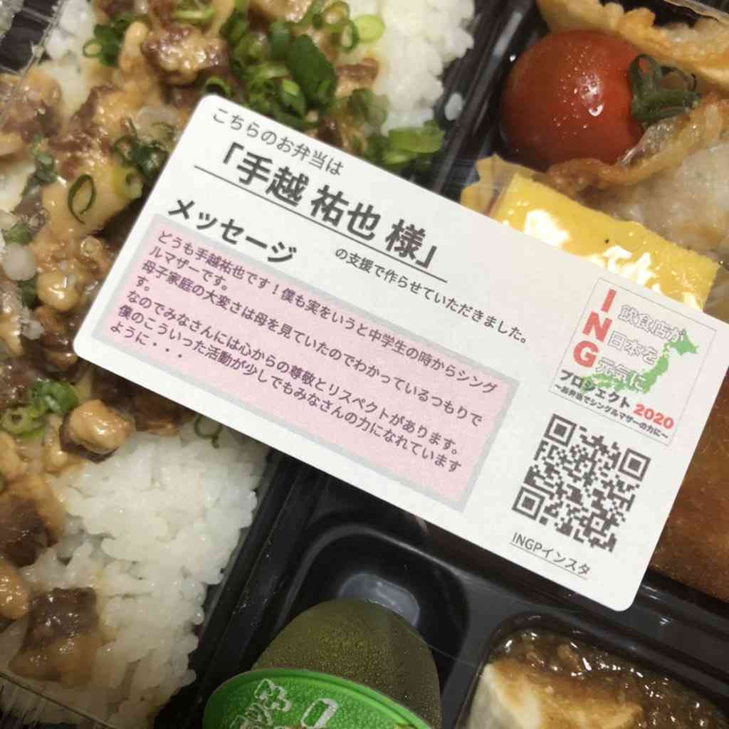 KAT-TUN中丸雄一、手越祐也退所にコメント NEWS増田貴久からは電話