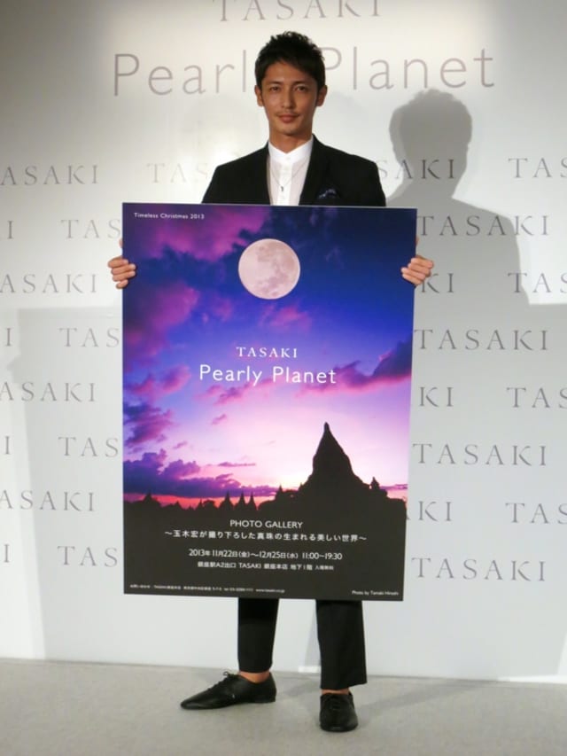 色んな玉木宏が見たい