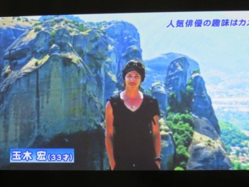 色んな玉木宏が見たい