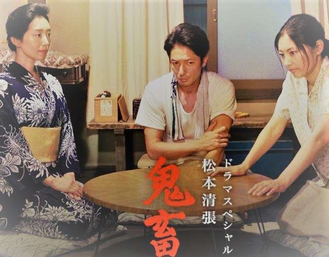 色んな玉木宏が見たい