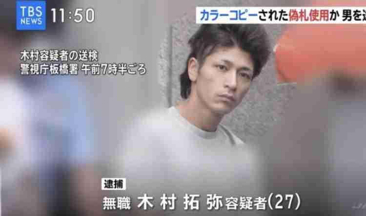 色んな玉木宏が見たい