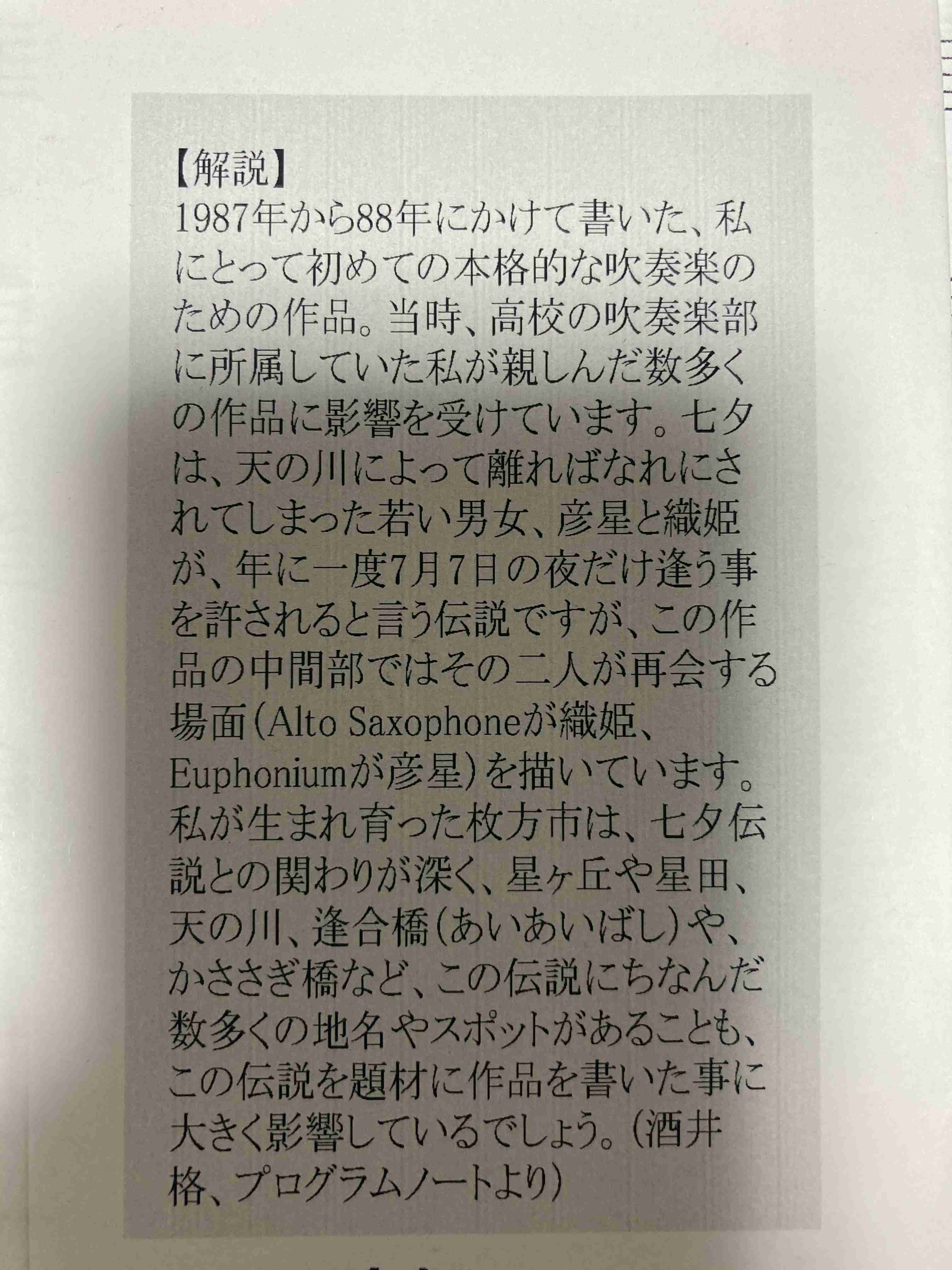 【オカルト注意】地域に伝わる奇妙な風習、掟、言い伝え等を教えて!