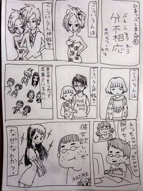 女子高校生に「キモイ」と言われ…髪を引っ張り暴行した疑い 35歳の県職員を逮捕