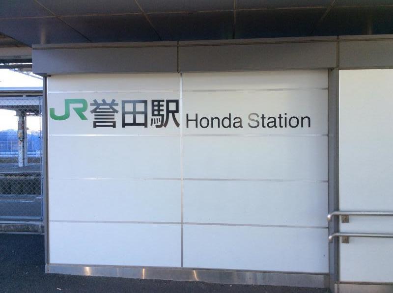これって褒め言葉？part2