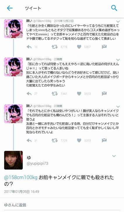 「@cosmeベストコスメアワード」2020年上半期はランコムの新作化粧水に栄冠、コロナ禍でスキンケアの需要高まる