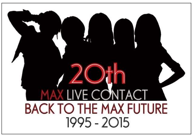 MAX好きな人、好きだった人