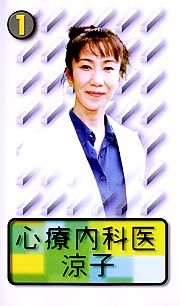 失恋で心療内科