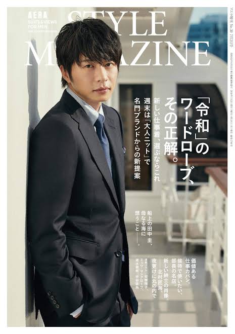 田中圭、フェイスシールド着用した姿にファンほれぼれ「カッコイイしか出てこない」