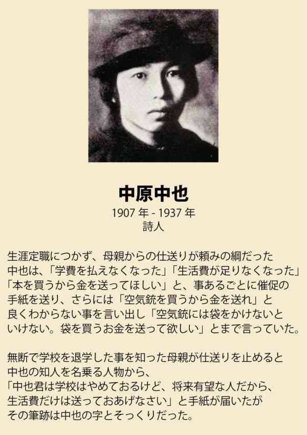 太宰治を語ろう