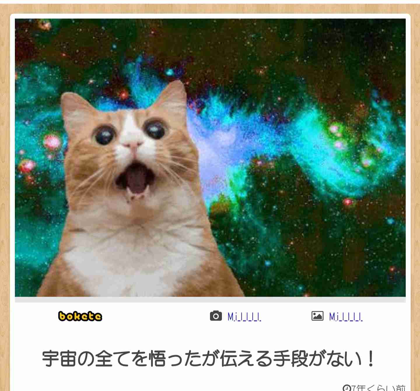 【くだらないネタ歓迎】「諸刃の刃」的な超能力を真剣に考えるトピ